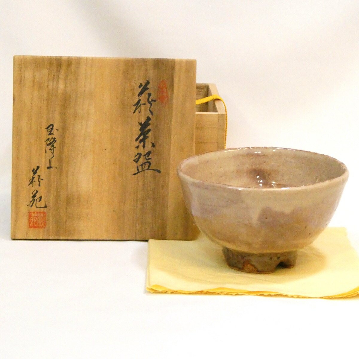 茶道具萩焼茶碗　長谷川清峰☆共箱☆おまけお猪口付き ☆茶道具萩焼茶碗 長谷川清峰☆共箱☆おまけお猪口付き