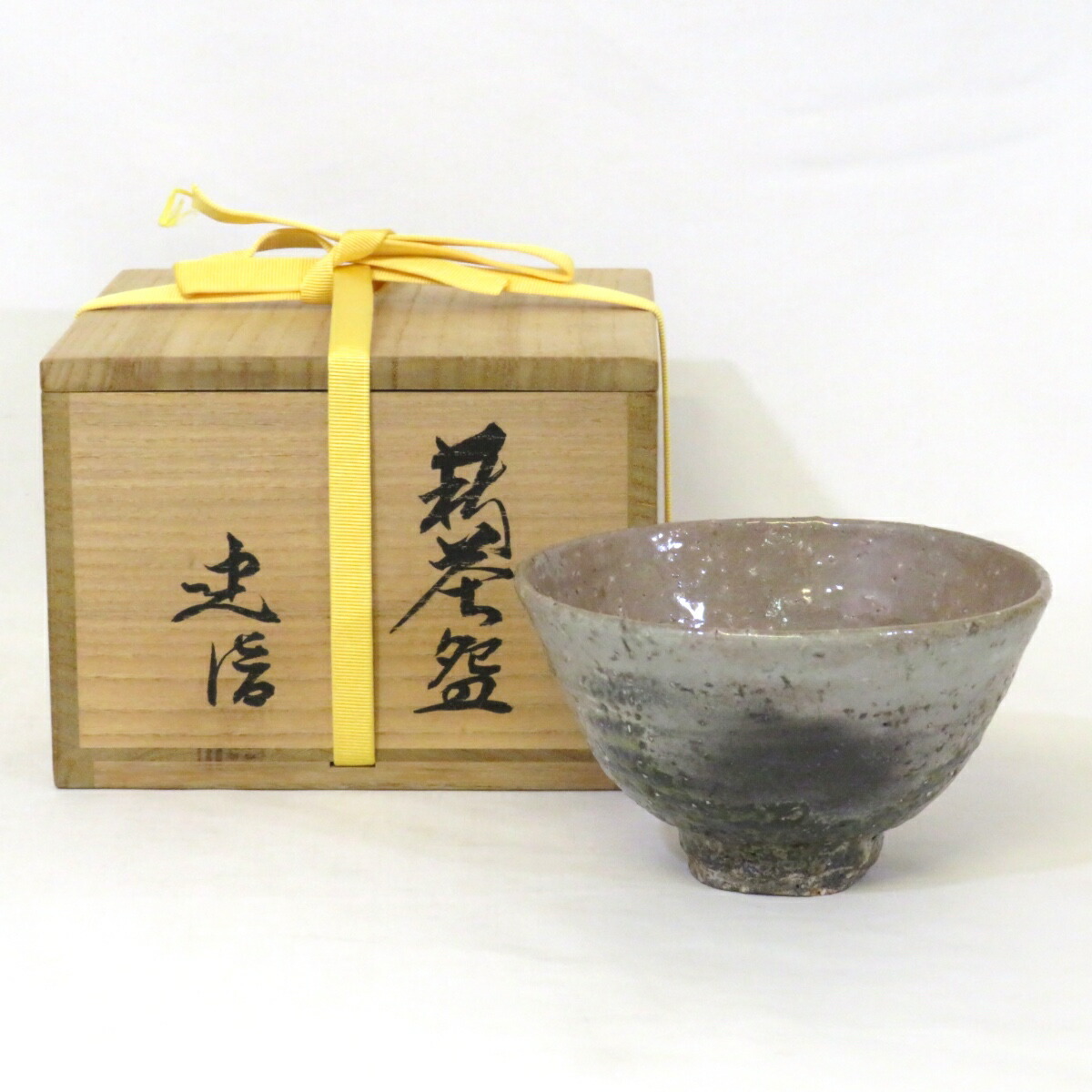 楽天市場】【八月の特売品】大野瑞峰作 萩焼 茶碗 茶碗 茶道具 【中古 美品】 : ますや雲湧堂