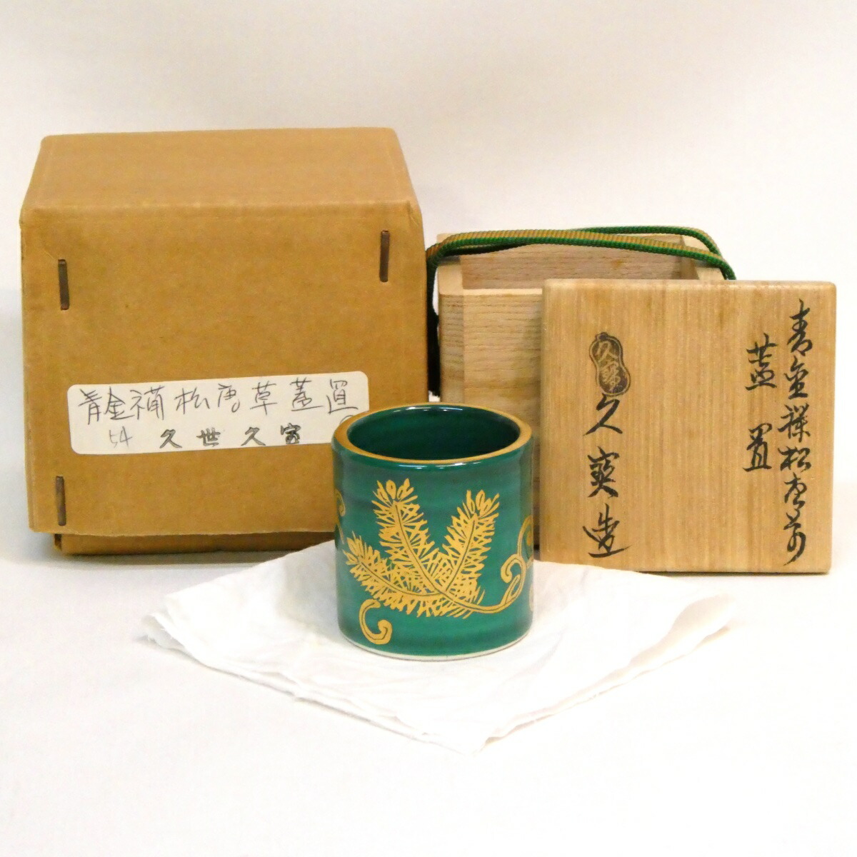 楽天市場】（十一月◇特売品）大阪府 臨済宗大徳寺派 南宗寺