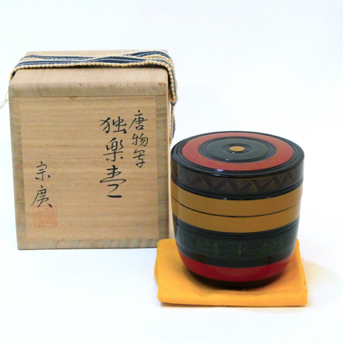 楽天市場】【六月の特売品】 加賀蒔絵師 大井好雲斎作 十牛の図 大棗