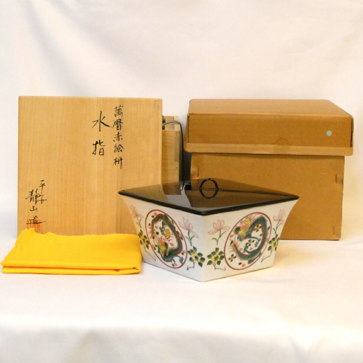 楽天市場】【七月の特売品】初代 田中寿宝（六代 久世久宝）作 赤絵 水