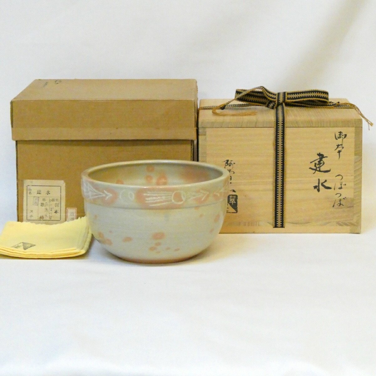 楽天市場】【九月の特売品】奈良赤膚焼 尾西楽斎作 俵手茶碗