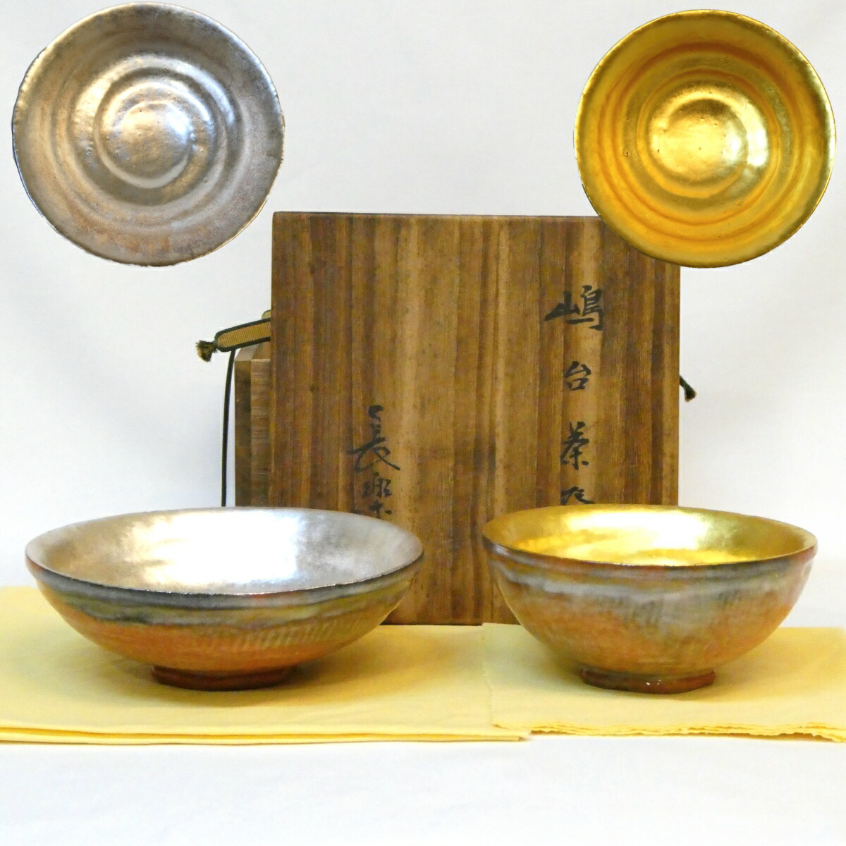 Ｓ５４１　嶋台茶碗　『川崎和楽造』『金銀一双』　共箱　茶道具 S541 嶋台茶碗 『川崎和楽造』『金銀一双』 共箱 茶道具