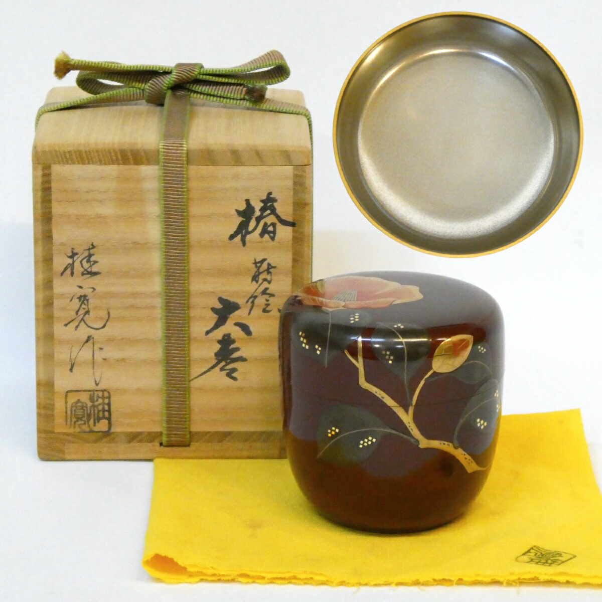 楽天市場】【尋牛斎宗匠書付】童甫(呉藤穣太郎)作 吹寄蒔絵 大棗