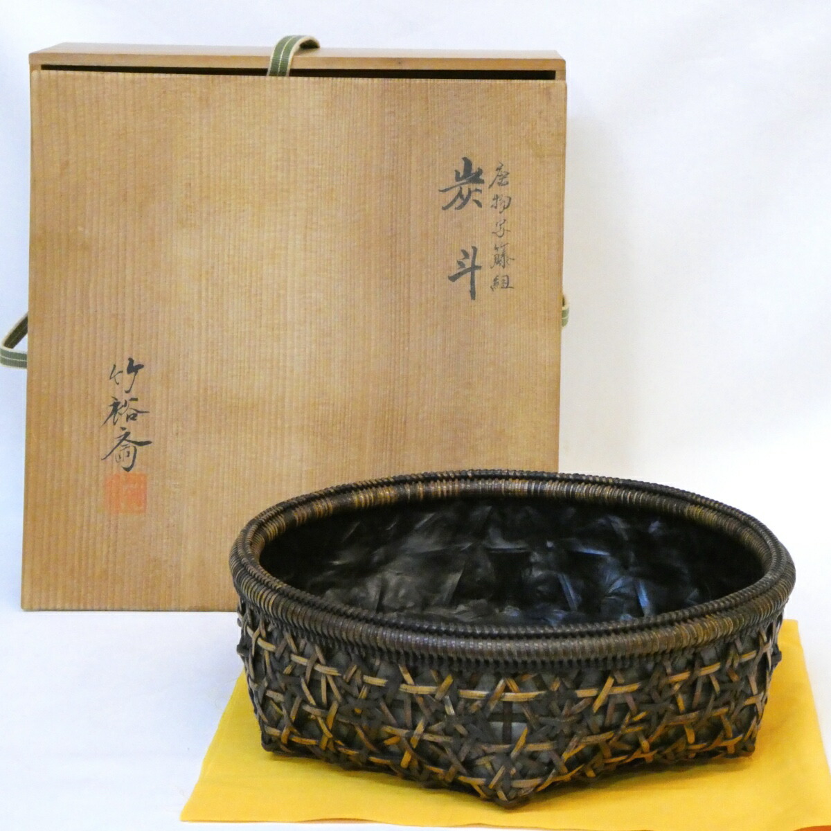 楽天市場】【中古】平安 竹美斎作 宗全好 二枚重炭斗 一双 茶道具【美