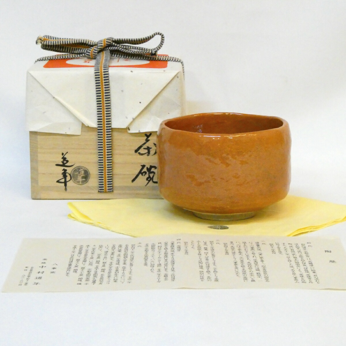 ☆茶3 西村壱楽　筒茶碗　共箱　タコチ　高さ10.2cm 東金6-0314① ☆茶3 西村壱楽 筒茶碗 共箱 タコチ 高さ10.2cm 東金6-0314①