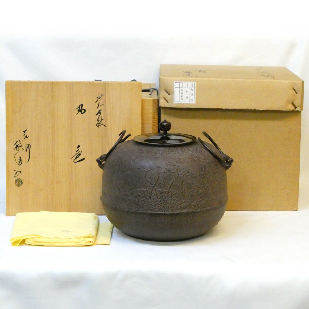 茶道具　釜師　宝積正一作　相生松紋　真形釜　共箱　M　4739B 楽天市場】（十一月の特売品）香川県釜師 宝積正一作 浜松地紋