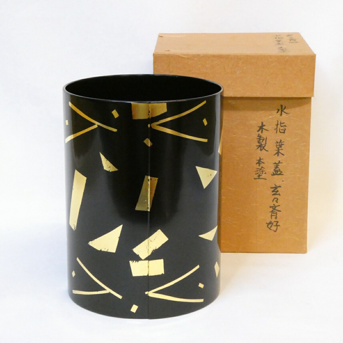 b100 葉蓋水指 木製 紙箱入 茶道具 稽古 古物 茶道具 水指（水差・みずさし） 葉蓋水指 木製 玄々斎好写