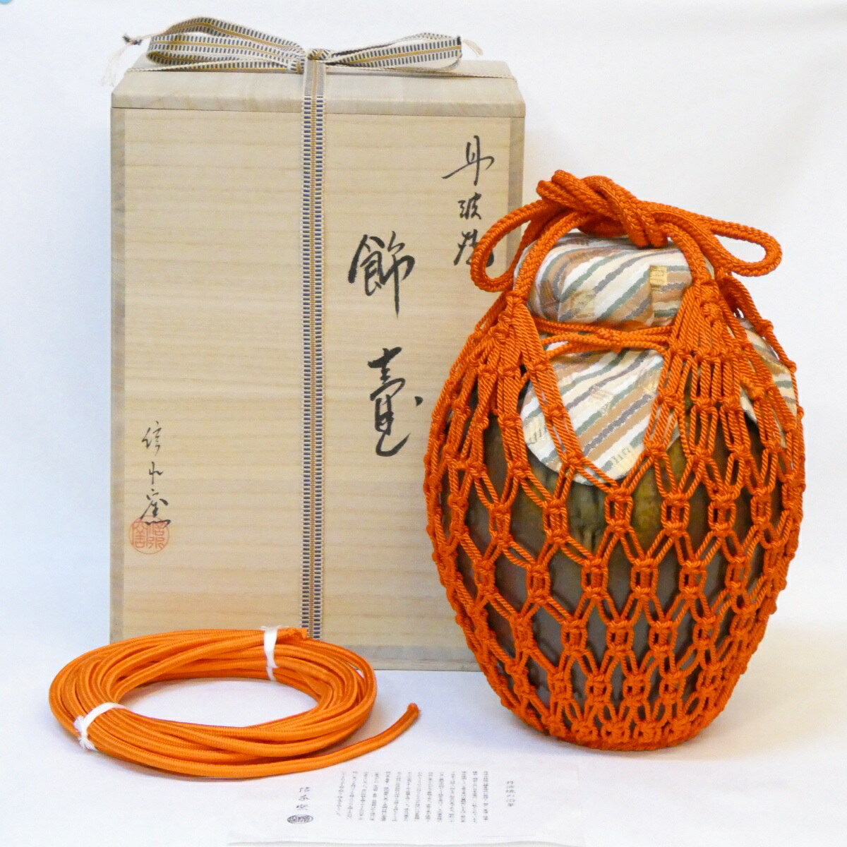 茶道具　丹波焼　信水窯　茶入　仕覆付　共箱　V　7432 丹波焼 信水窯造 肩衝茶入（共箱）茶道具 - メルカリ