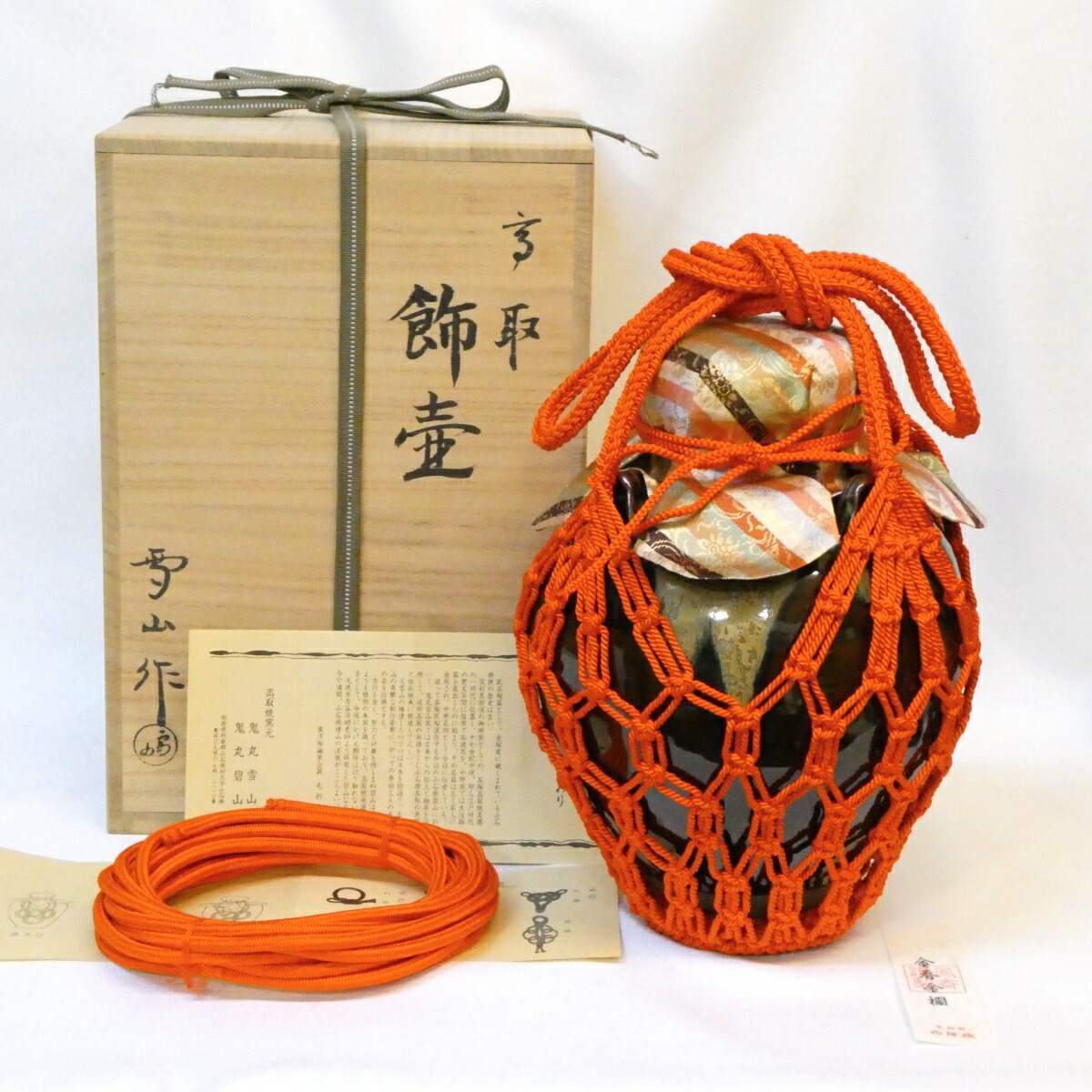 楽天市場】【茶器/茶道具 飾茶壺（飾壺）】 高取焼き 鬼丸雪山作（雪山