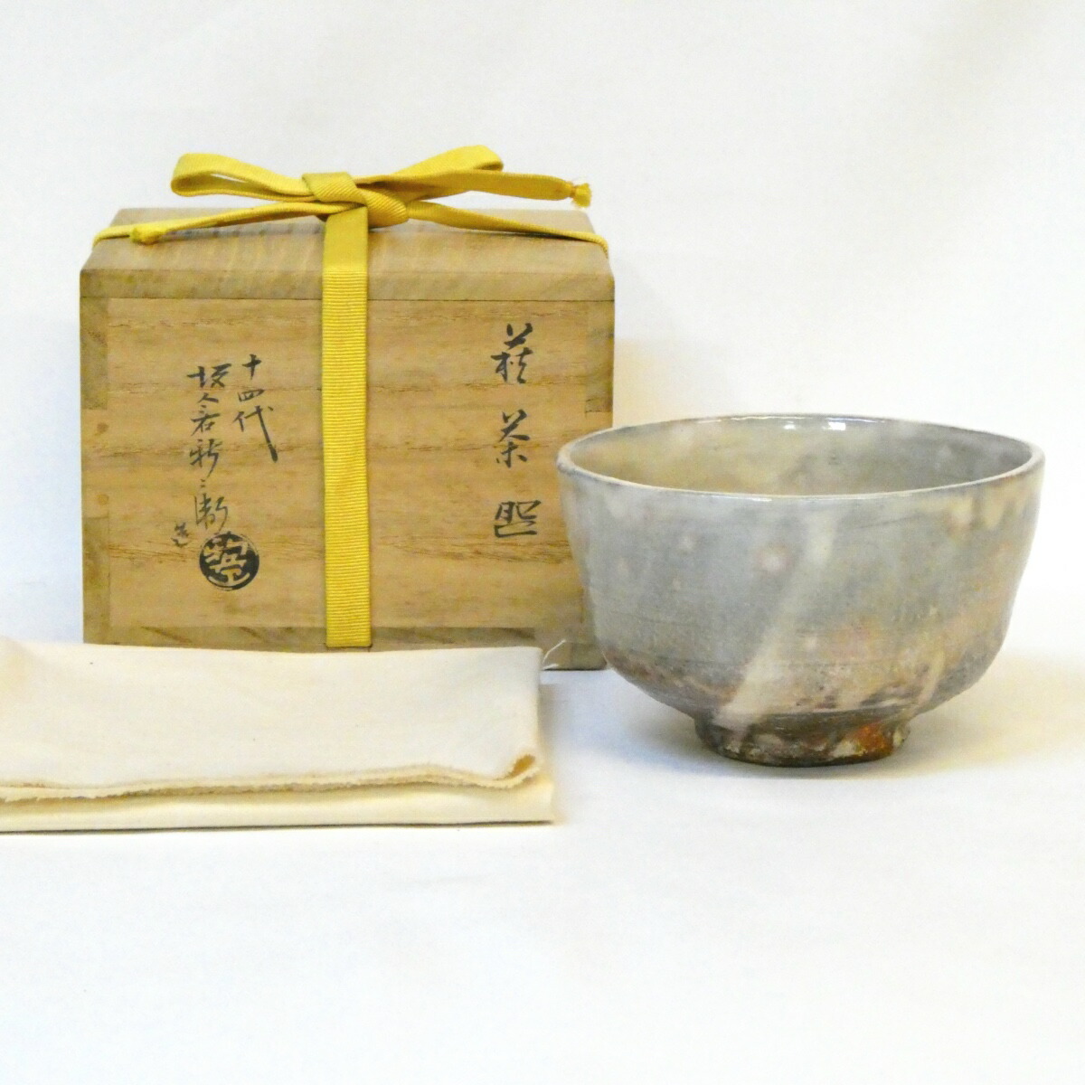 楽天市場】（三月◇特売品）山口県 梅田陶楽作 萩焼 茶碗 紫野