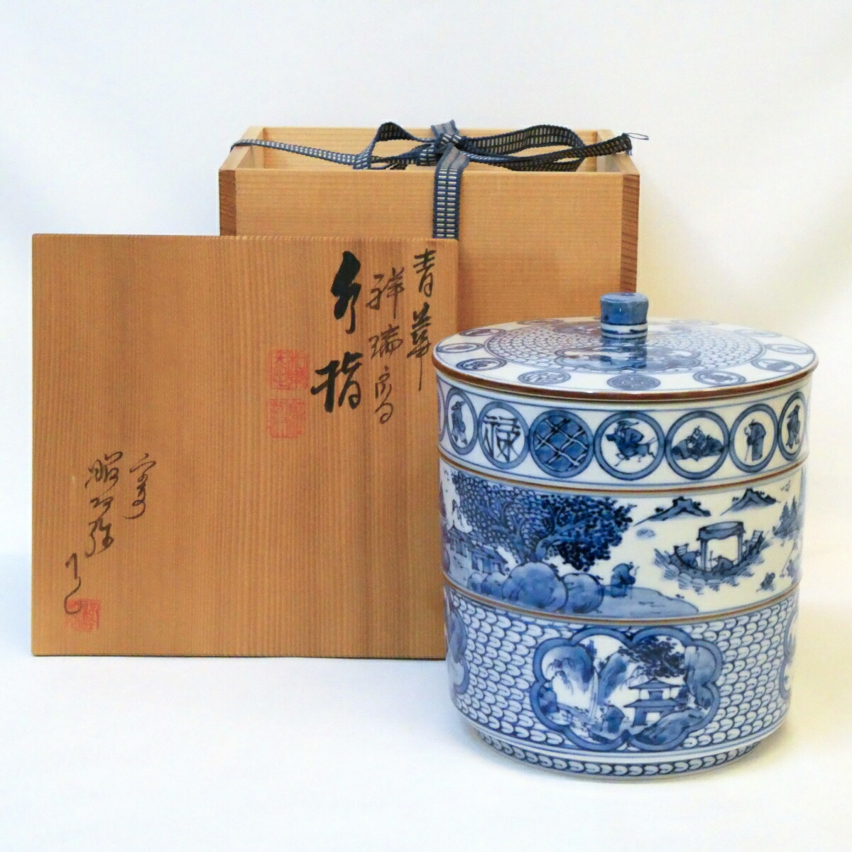 イ441 水指『清閑寺窯　杉田祥平造』『祥瑞山水同紐花鳥窓枠画水指　共箱』茶道具 イ441 水指『清閑寺窯 杉田祥平造』『祥瑞山水同紐花鳥窓枠画水