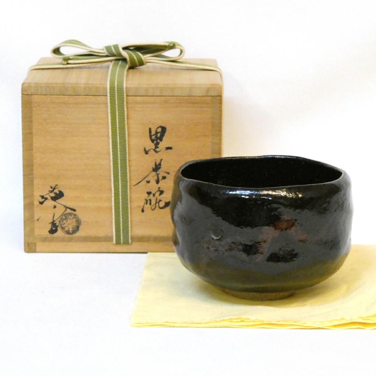 楽天市場】【兼中斎宗匠箱書】伊曽嶋窯 谷古石香作 黒茶碗 銘