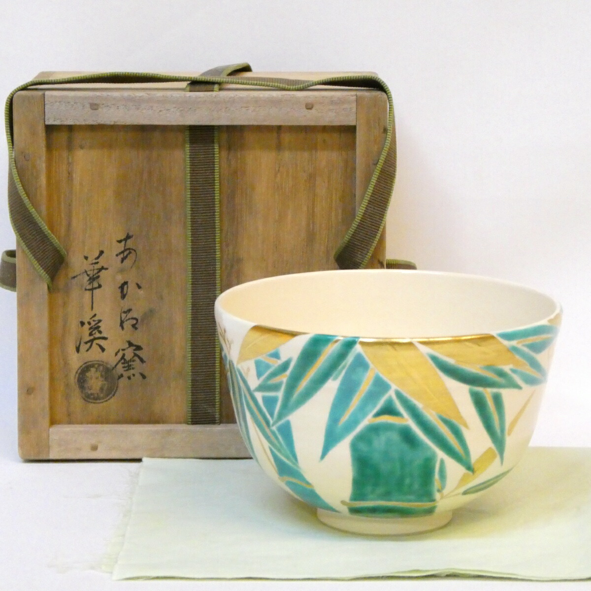 専用です！　美品　岡田　暁山　 抹茶茶碗 楽天市場】【三月の特売品】暁窯 岡田暁山作 色絵仁清御題茶碗