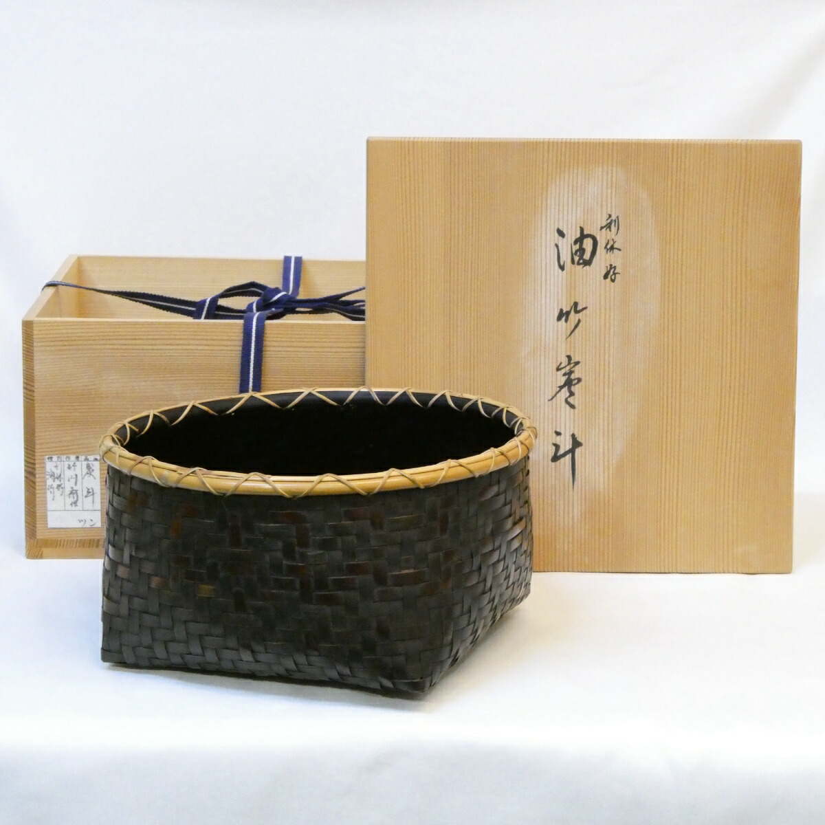 楽天市場】【中古】平安 竹美斎作 宗全好 二枚重炭斗 一双 茶道具【美