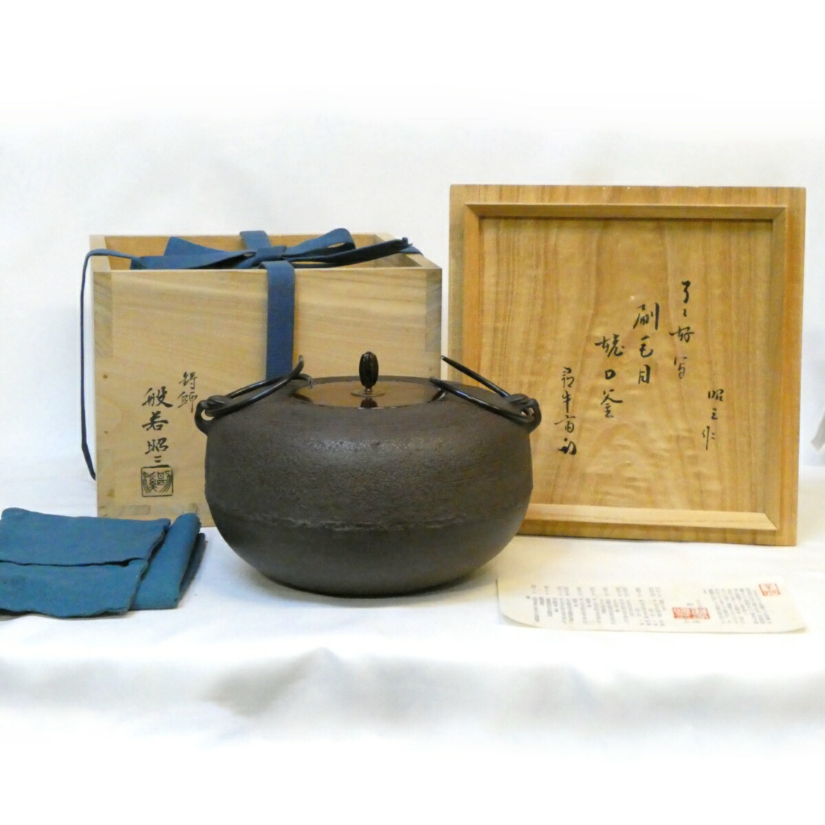 茶道具 指物師 岩木秀斎 朱 建水 共箱 茶道 茶道具 指物師 岩木秀斎 朱 建水 共箱 茶道