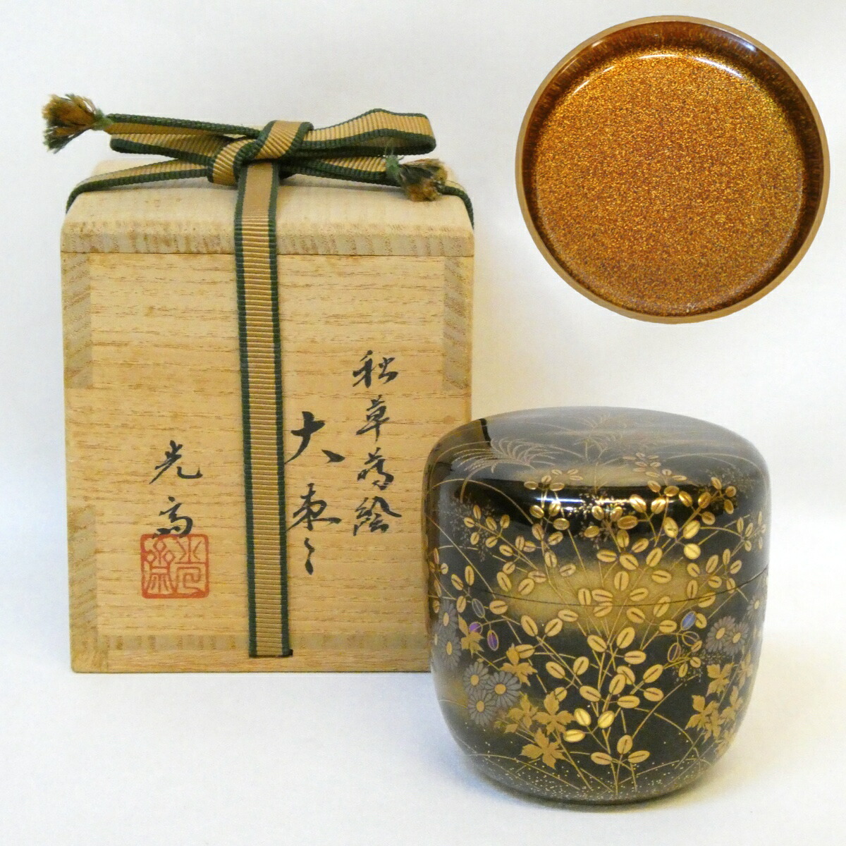 【内梨地 上作】加賀蒔絵師 下出光斎作 秋草蒔絵 大棗 螺鈿 金地 在銘 茶道具【中古 美品】|ますや雲湧堂