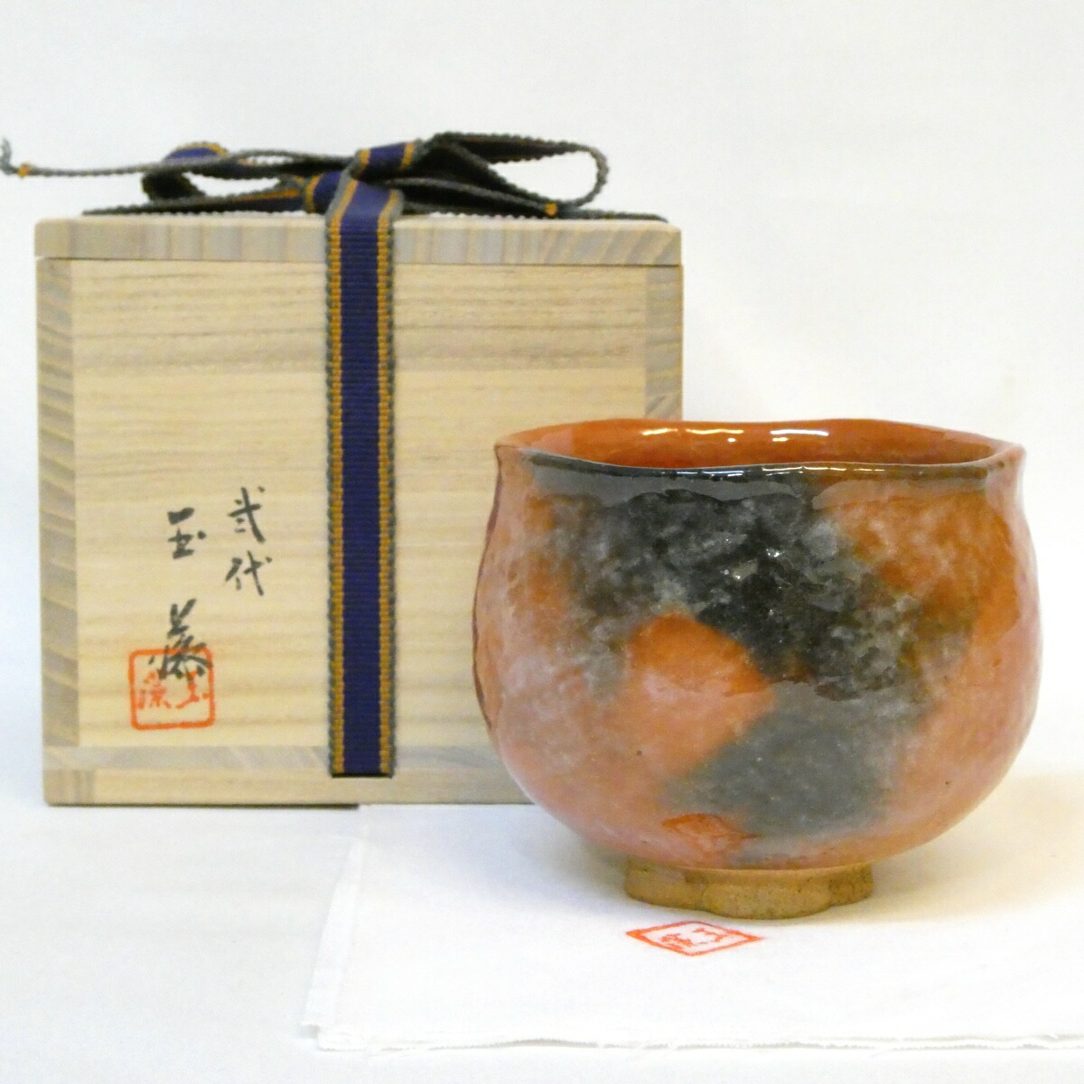 楽天市場】【茶道具】【茶碗】【送料代引手数料無料】赤楽茶碗
