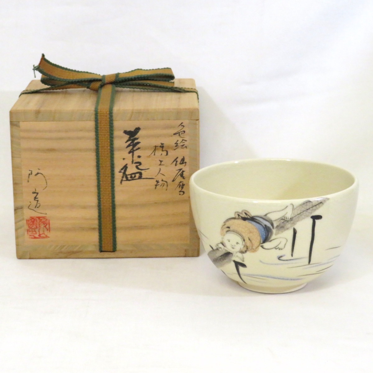 楽天市場】【中古】田中篁斎作 さざえ炭斗 栄螺 茶道具【美品】 : ます