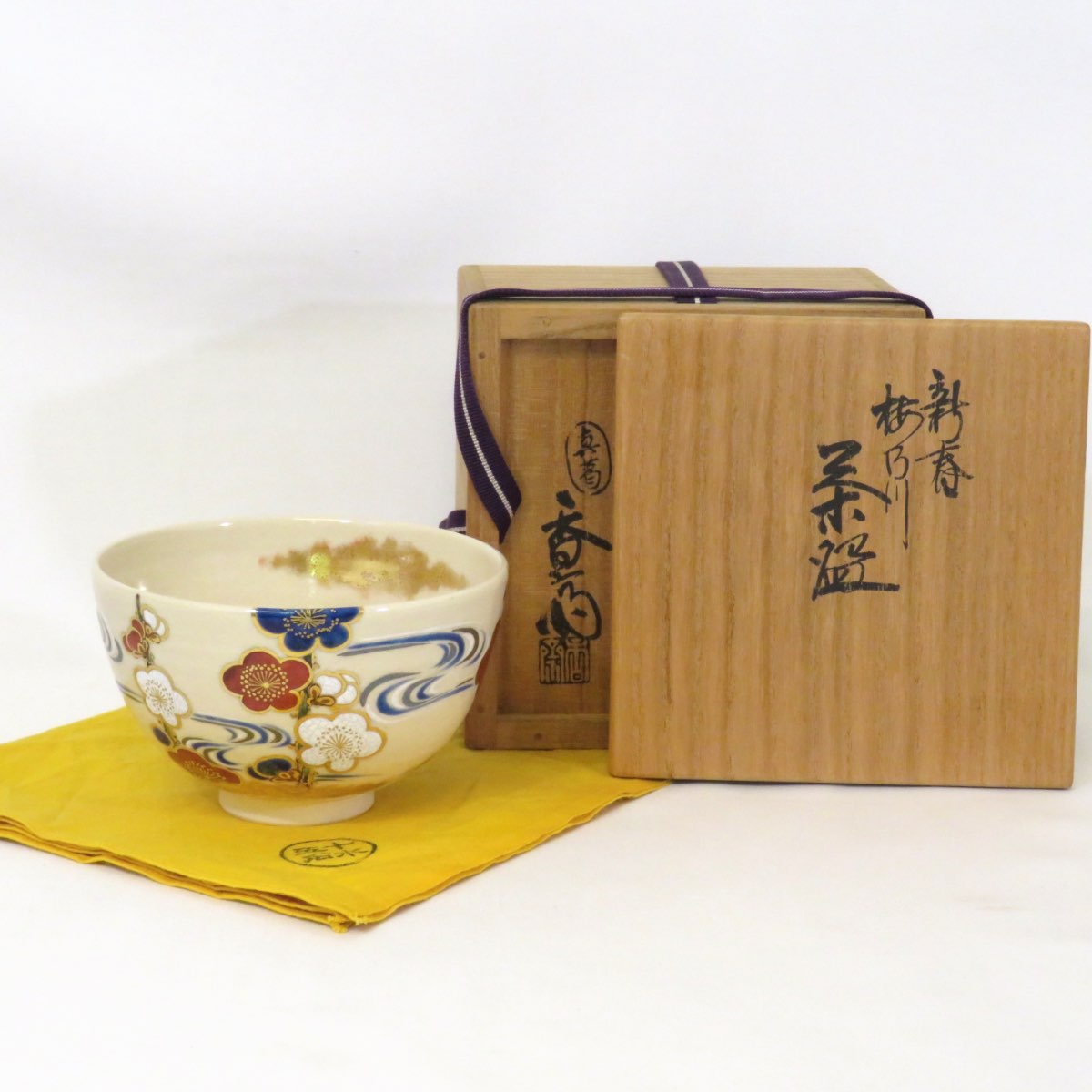 楽天市場】真葛香斎 蓬莱の春 茶碗 (宮川香斎)「茶道具・抹茶茶碗」共