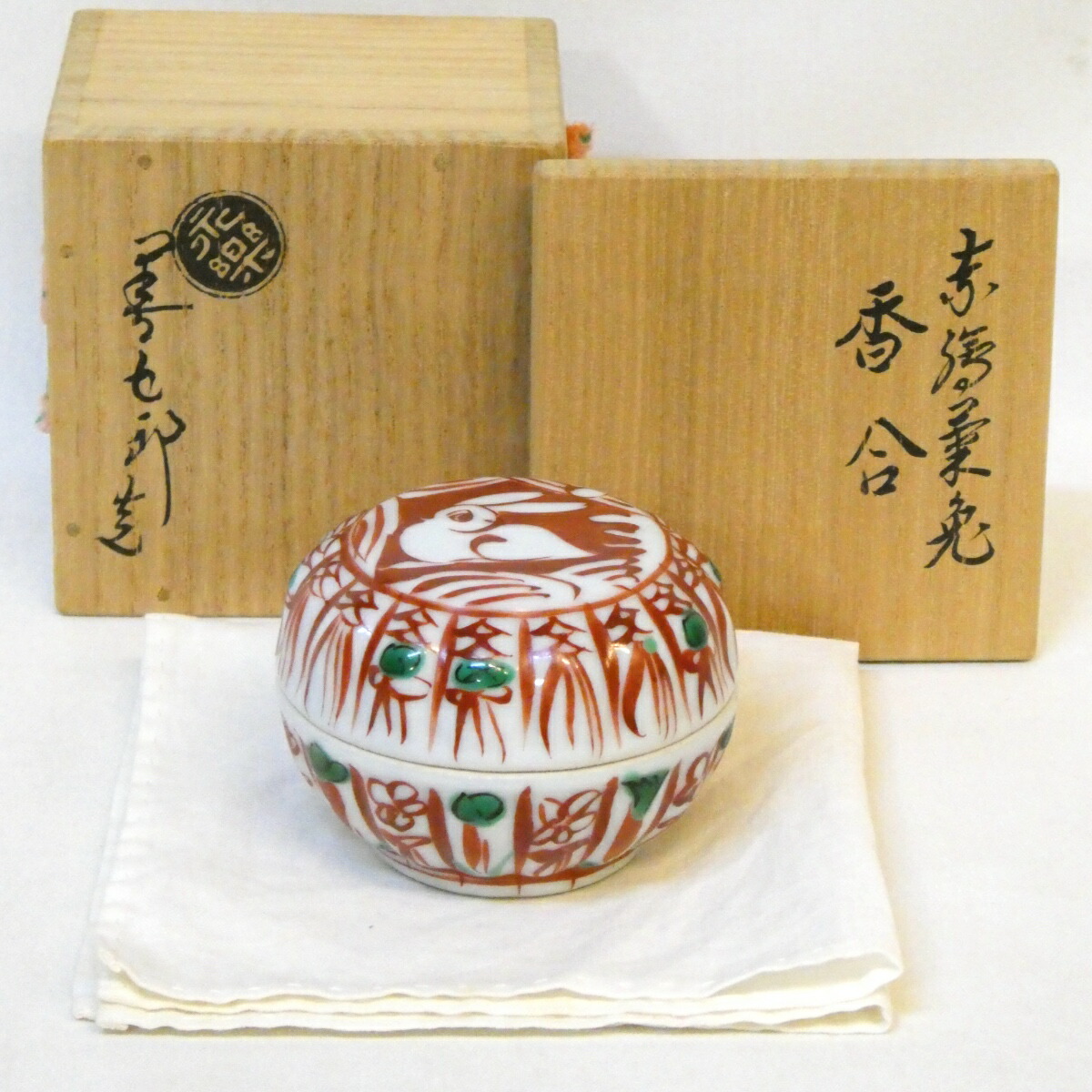 楽天市場】【千家十職】平安 十六代 永楽善五郎（即全）作 乾山写 寒