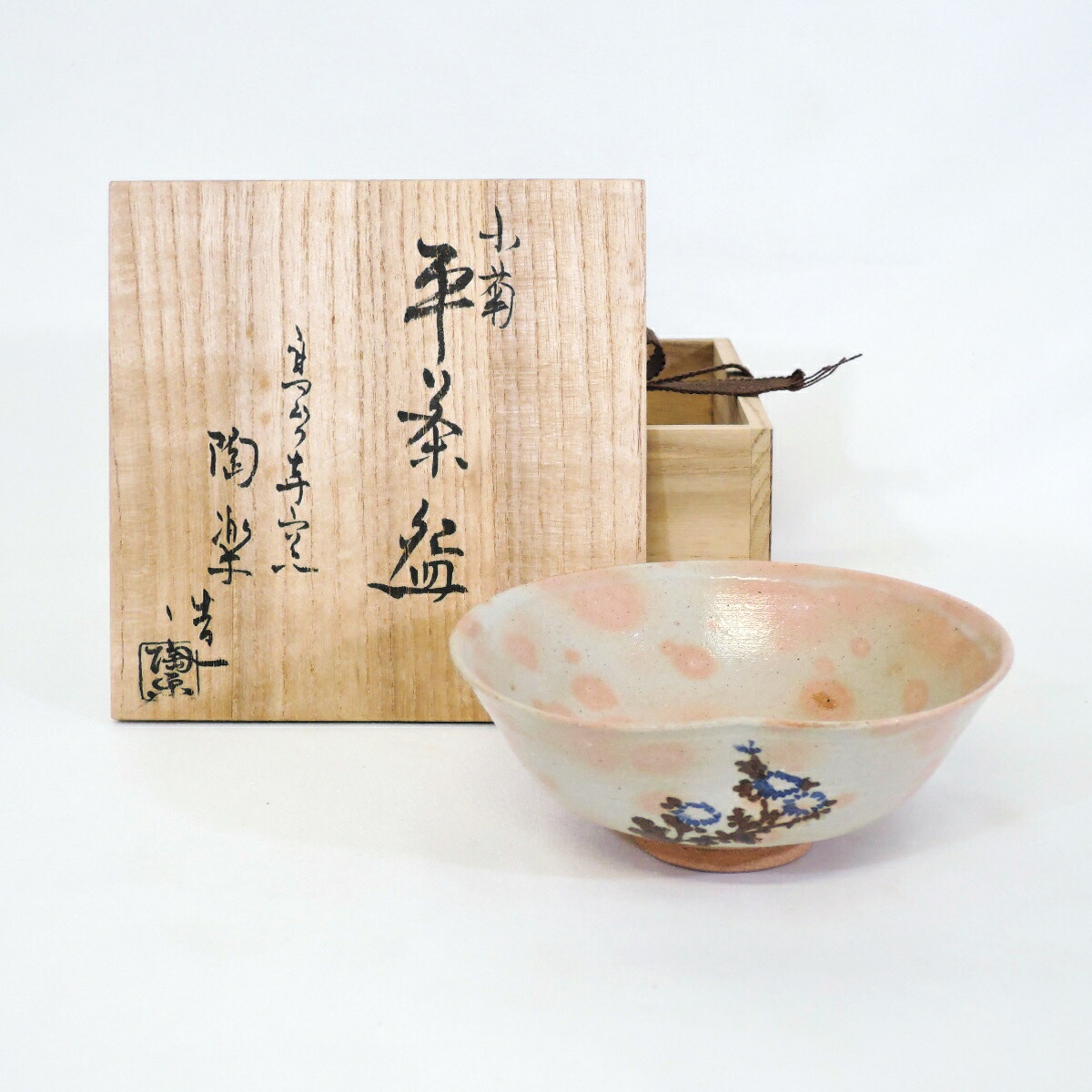 楽天市場】【中古】理平焼 十三代 紀太理平作 一味 茶碗 本能寺