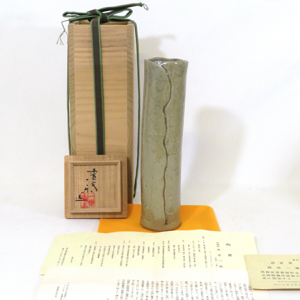 【茶道具】角谷莎村造 唐銅龍耳水瓶 八月☆特売品）大阪府 角谷莎村作 唐銅龍耳水瓶 茶道具【税込