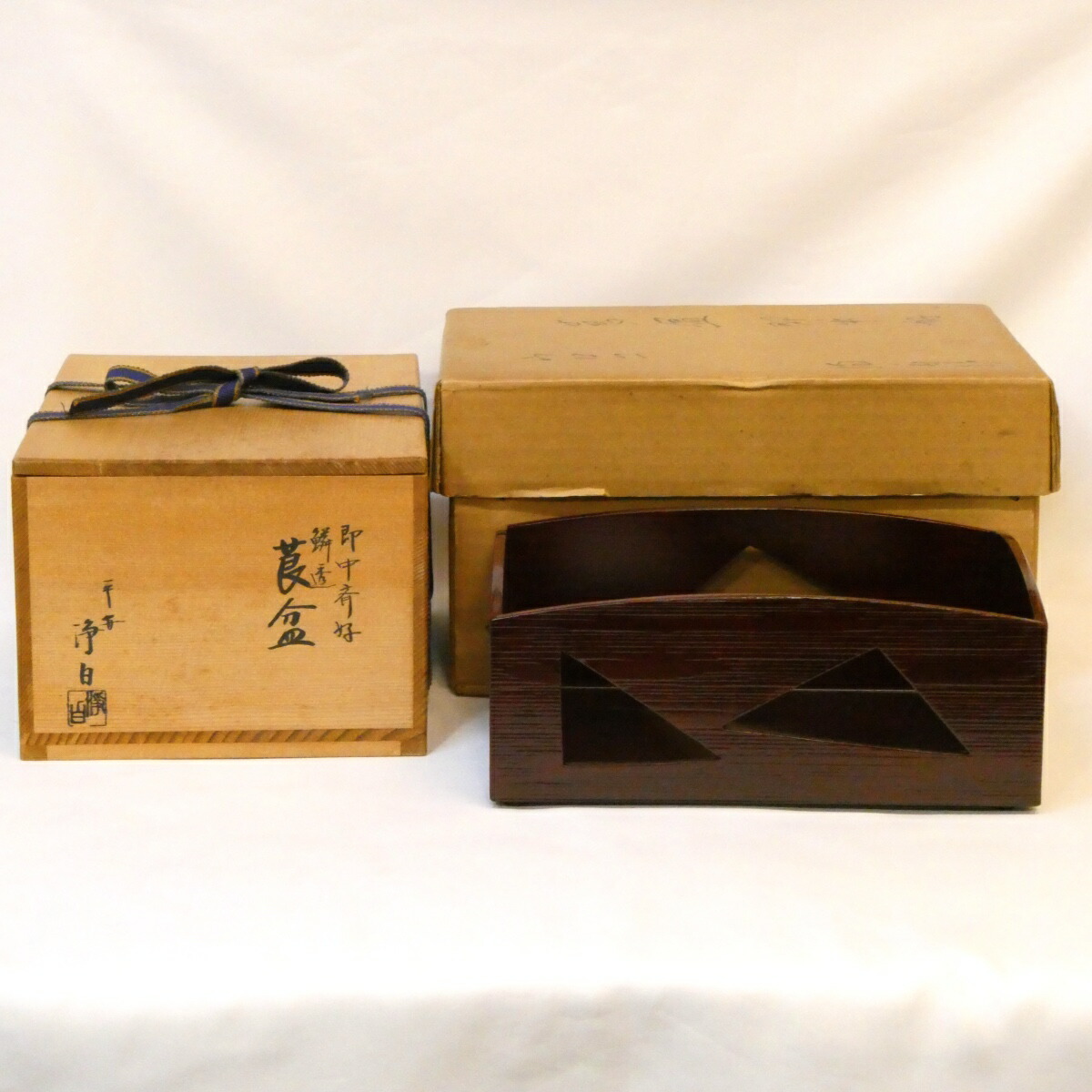 楽天市場】【堀内宗完宗匠書付】岐阜県 林英仁作 瀬戸茶入 銘「庵の友