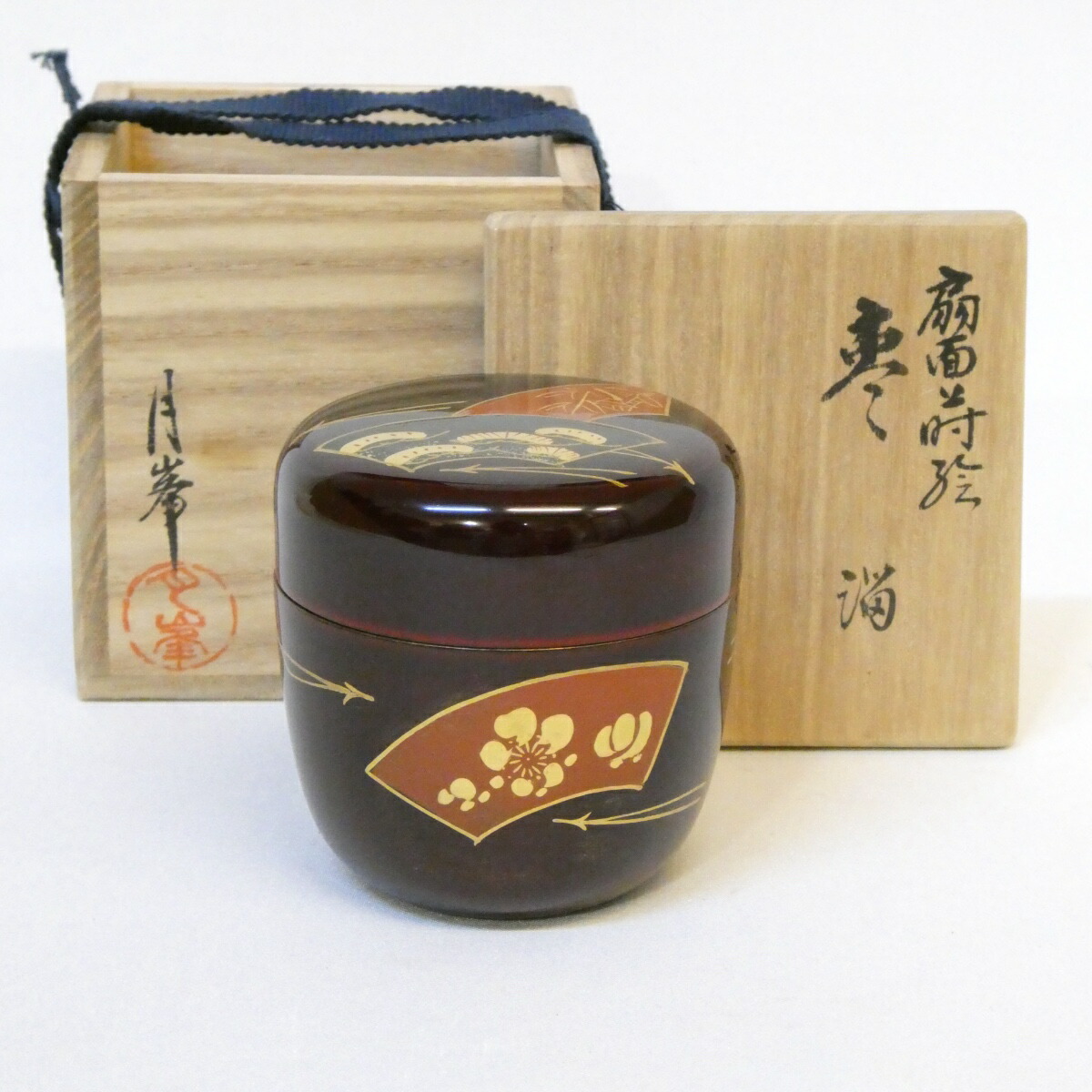 茶道具　蒔絵師　一瓢斎造　片水車蒔絵　平棗　共箱　V　6201 茶道具 蒔絵師 一瓢斎造 片水車蒔絵 平棗 共箱 V 6201