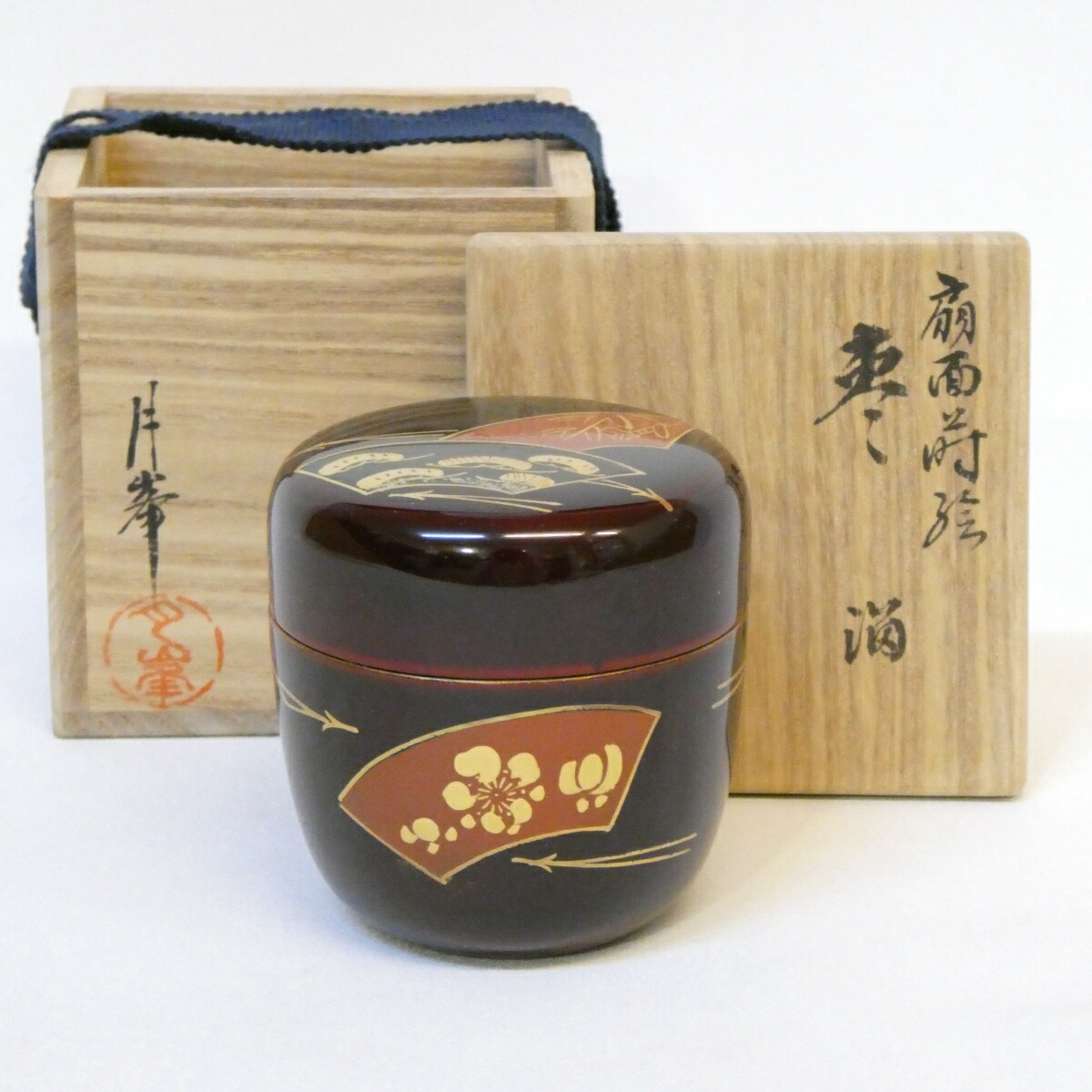茶道具　加賀蒔絵師加陽一瓢斎作　溜塗内黒漆塗蛍蒔絵中棗　美品！！ 溜塗中棗 ホタル蒔絵（内梨子地）【販売】-茶道具は京都しみず孔昌堂