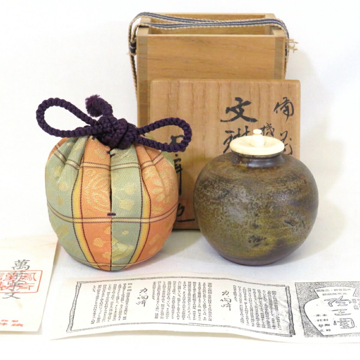 楽天市場】【中古】二代 玉藻 氏家常美作 赤楽 茶碗 玉藻焼 茶道具【美品】 : ますや雲湧堂