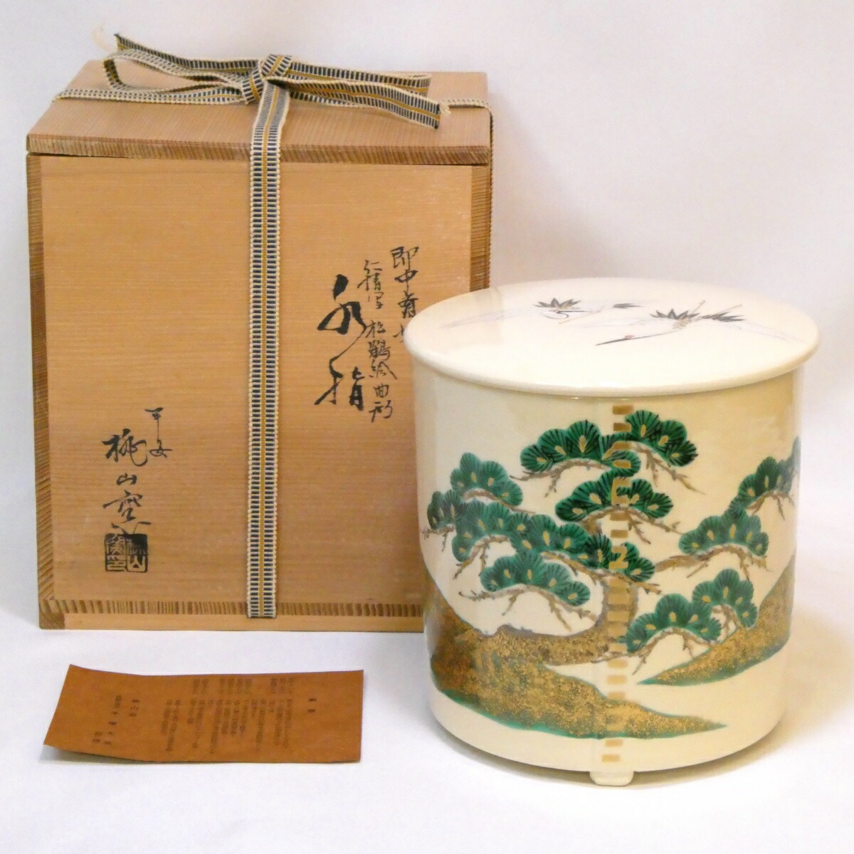 楽天市場】【七月の特売品】初代 田中寿宝（六代 久世久宝）作 赤絵 水