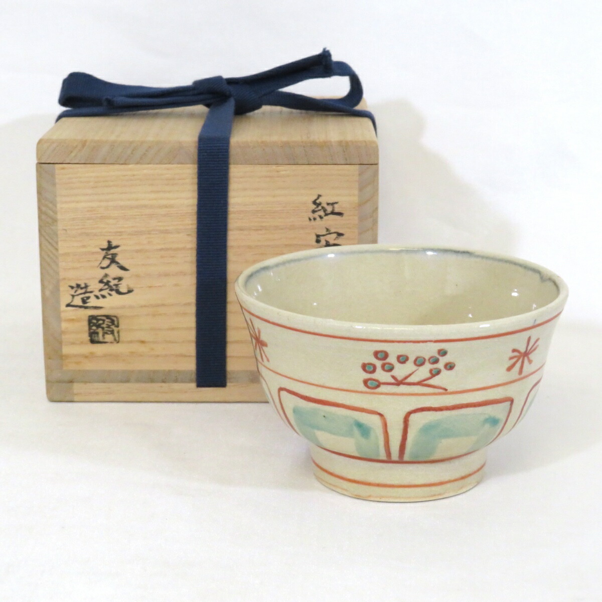 延寿窯 佐藤友宣 作 古萩 茶碗 坂部萬古 茶道具 茶器 抹茶碗 新品 未使用 延寿窯 佐藤友宣 作 古萩 茶碗 坂部萬古 茶道具 茶器 抹茶碗