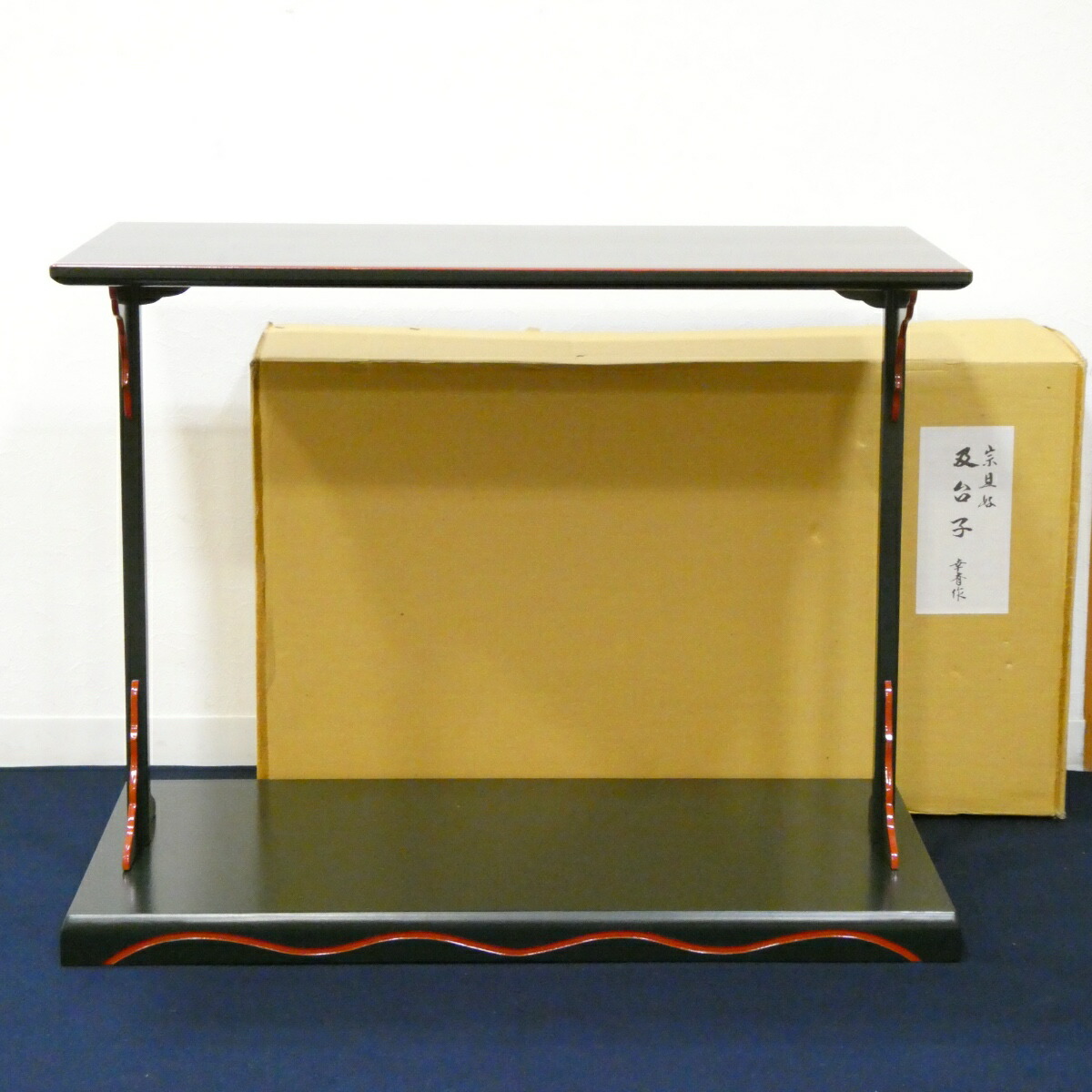 楽天市場】【七月の特売品】幸春 (小松一徳)作 庭竹 香合 茶道具【中古