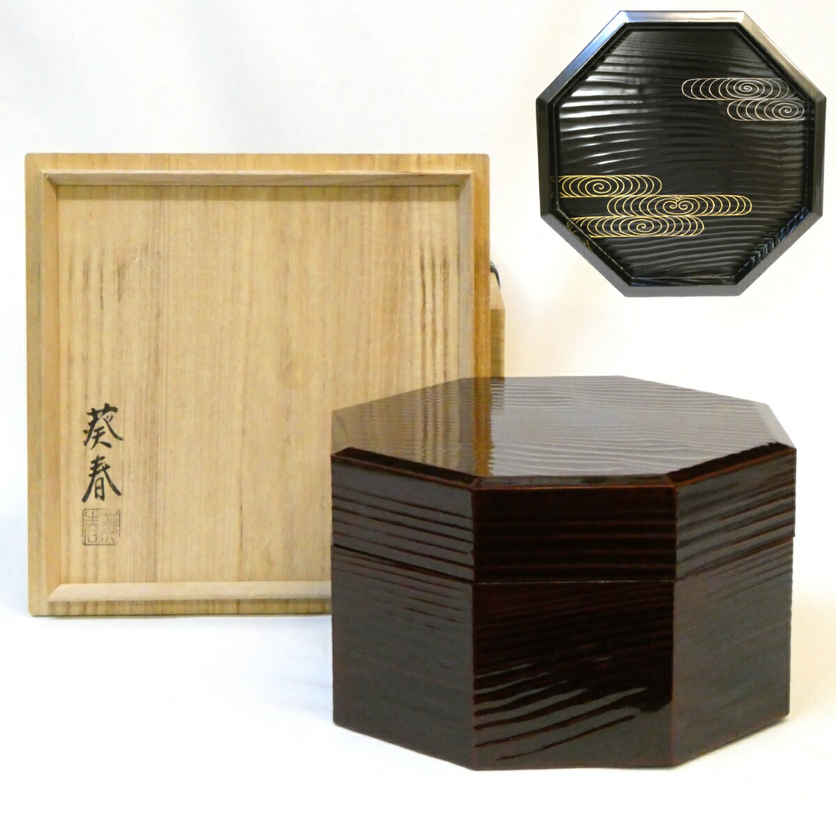 楽天市場】【四月の特売品】平安篩月庵 四代三浦竹泉作 赤呉須
