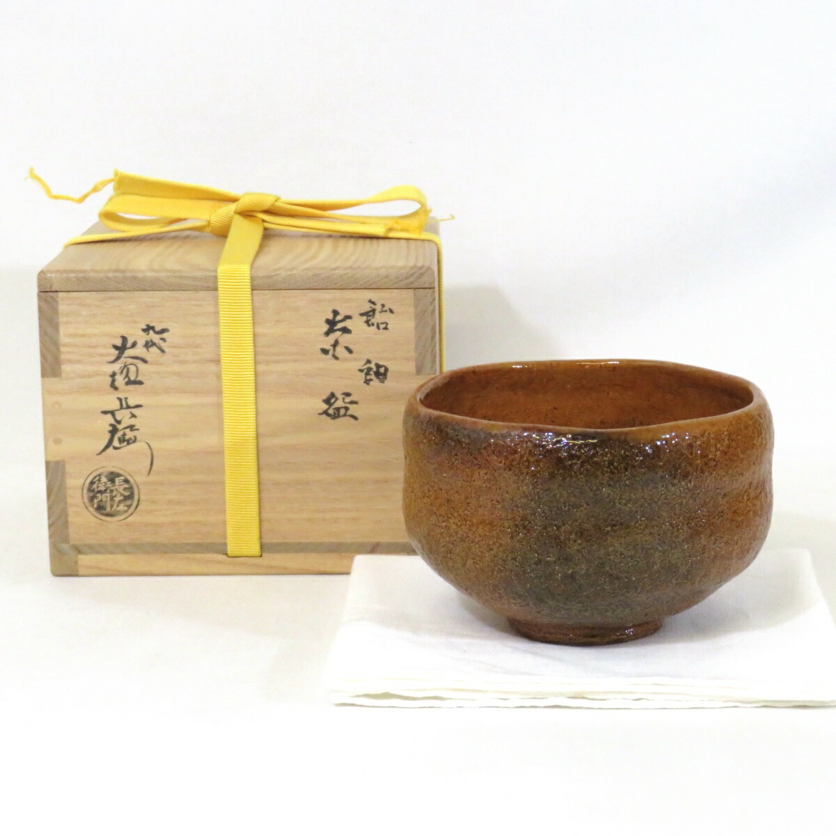 新品未使用】飴釉湯呑み 金沢 大樋焼 大樋長左衛門 - メルカリ