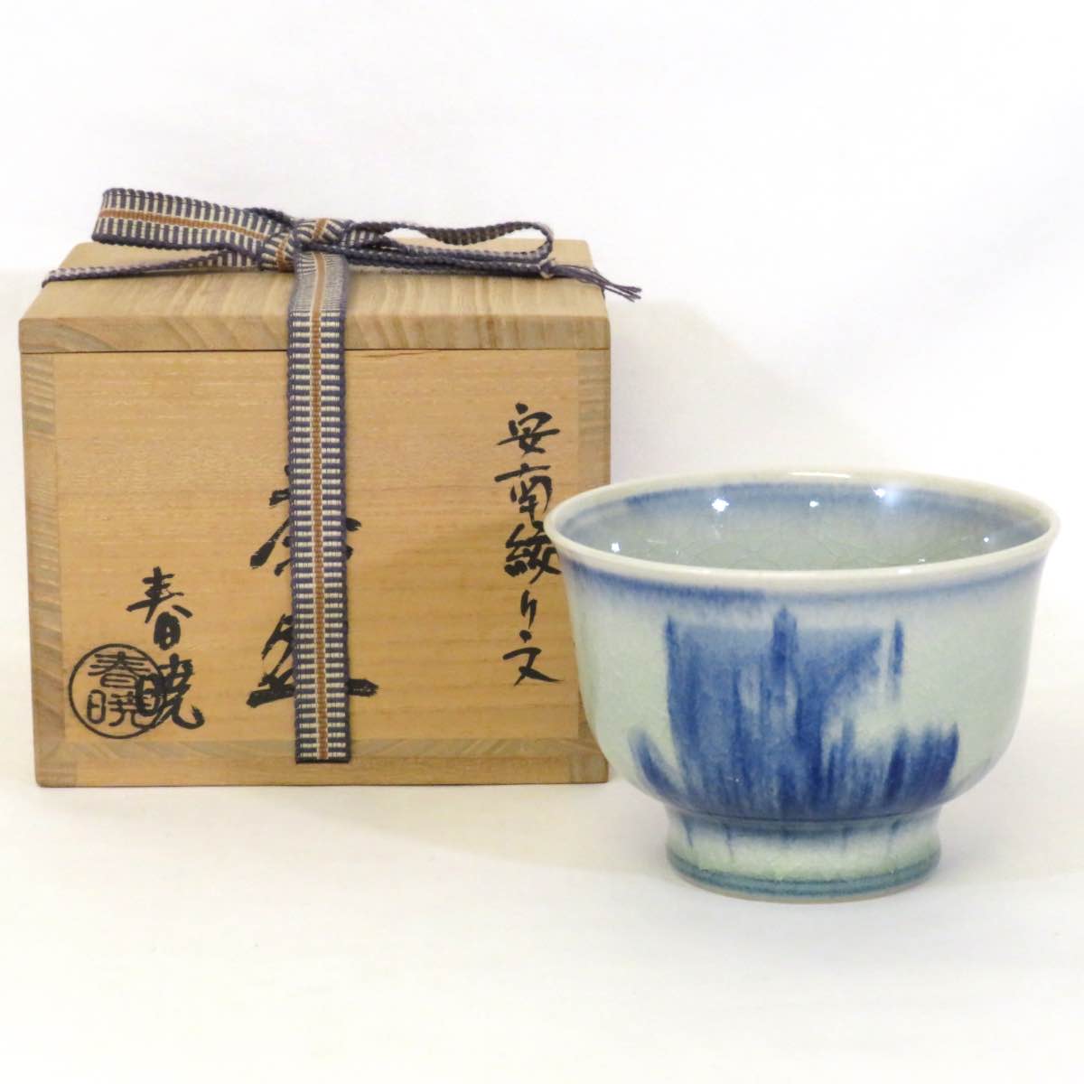 楽天市場】【中古】遠州七窯 近江膳所焼 岩崎新定作 茶碗 茶道具【美品 