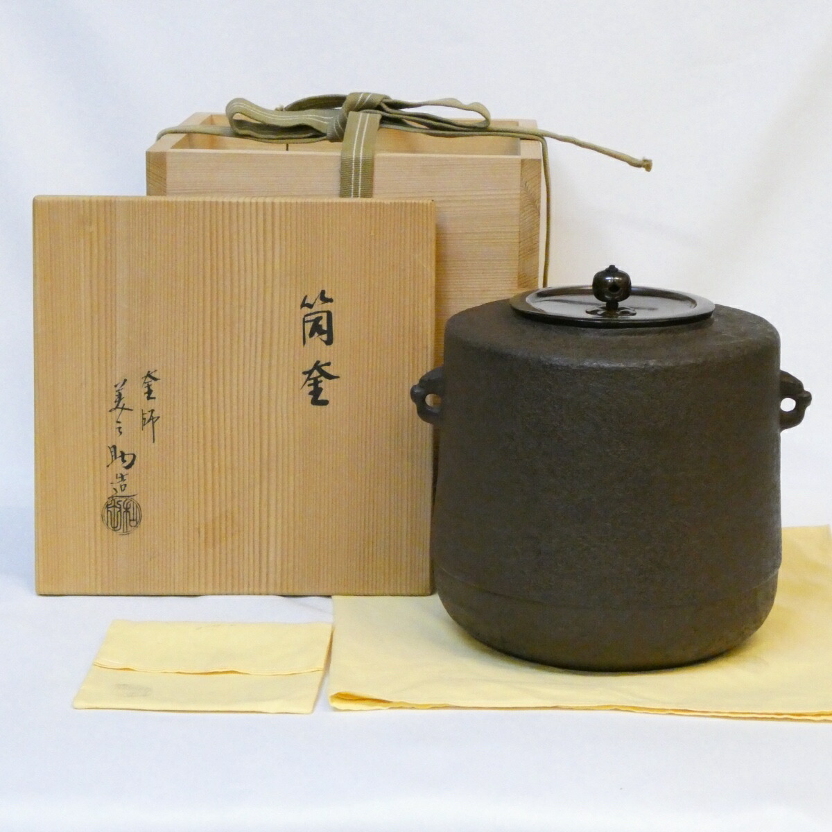楽天市場】【中古】 釜師 庄造作 阿弥陀堂釜 共箱入り 金属製 茶釜