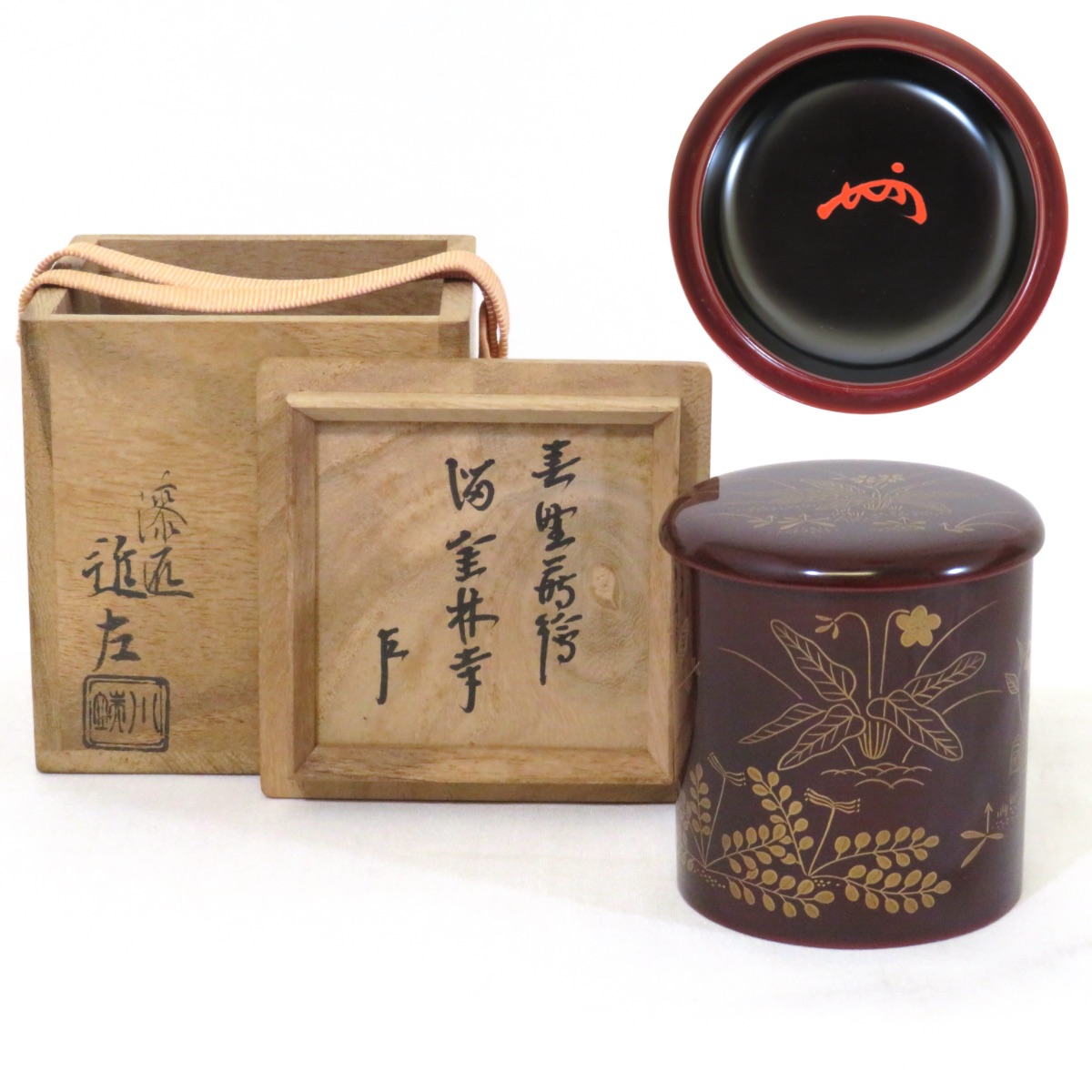 四代 川端近左作 黒大棗 内梨地 木製棗 在銘 共箱 茶道 四代 川端近左作 黒大棗 内梨地 木製棗 在銘 共箱 茶道