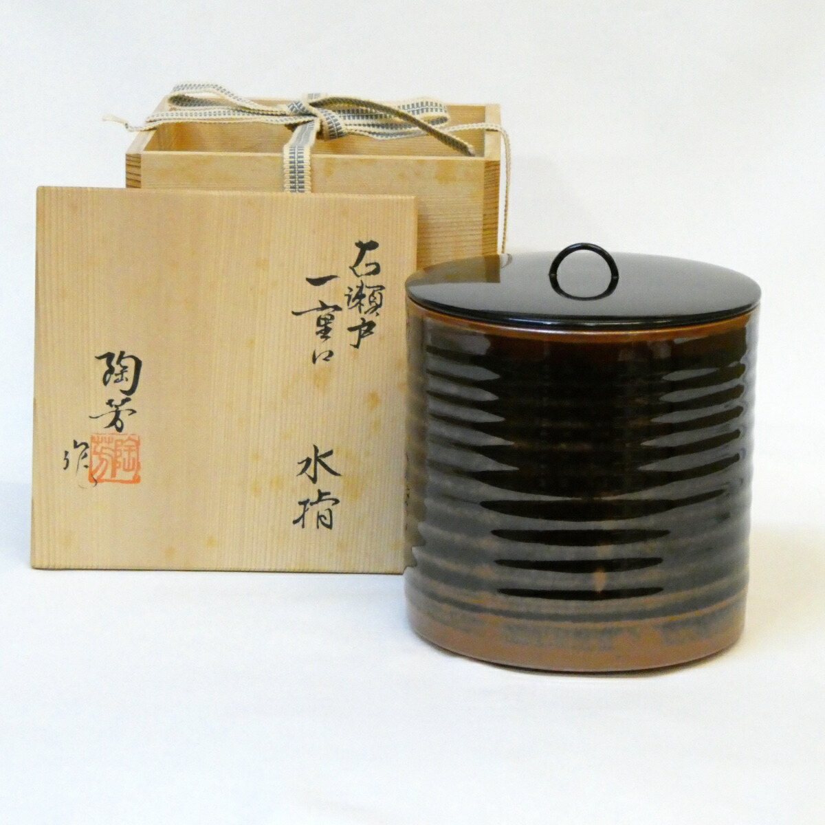 岐阜県 山十窯 加藤光右衛門作 茶入 耳付 仕覆二つ 茶道具 栗山園オンライン通販部 / 【出物】 織部茶入 加藤光右衛門 鵬