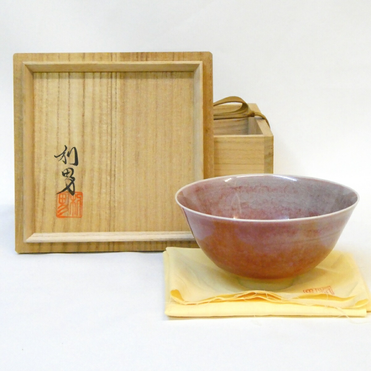 楽天市場】【 七月の特売品】豊泉窯 原史朗作 高取焼 乱桐香合