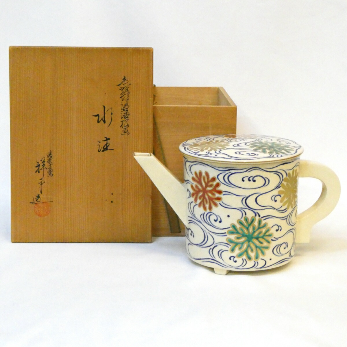 茶道具 青華 福禄寿 胴紐 祥瑞写 水指 平安 高野昭阿弥 造 ／ 染付 京焼 茶道具 青華 福禄寿 胴紐 祥瑞写 水指 平安 高野昭阿弥 造 ／ 染