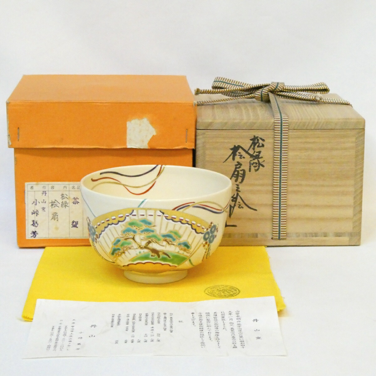 楽天市場】（五月☆特売品） 丹山窯 小峠葛芳作 貝合わせ絵 茶碗