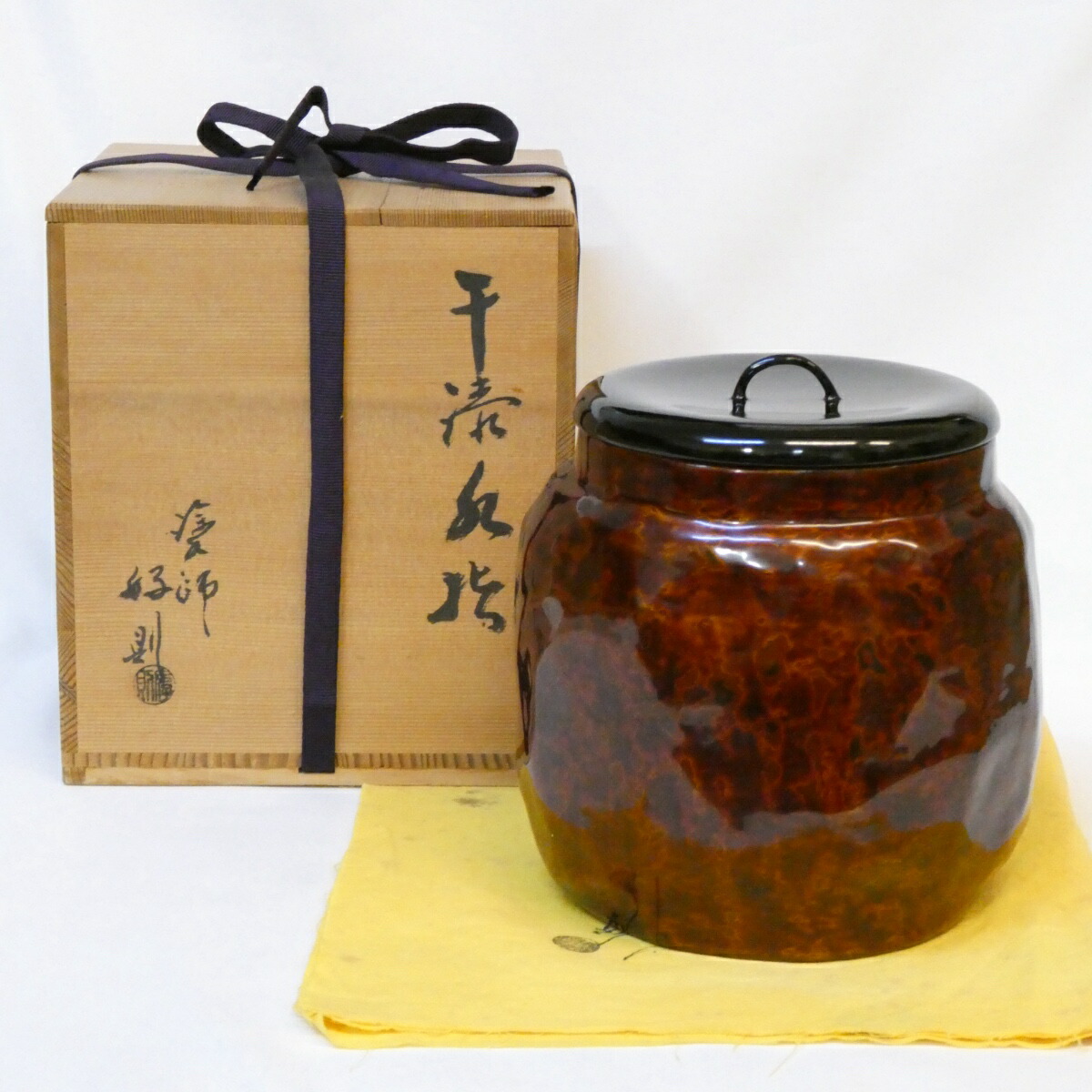 輪島塗　本朱塗　手桶水指　銀箍　内朱塗　塗師　林照峰造　供箱　茶道具 輪島塗 本朱塗 手桶水指 銀箍 内朱塗 塗師 林照峰造 供