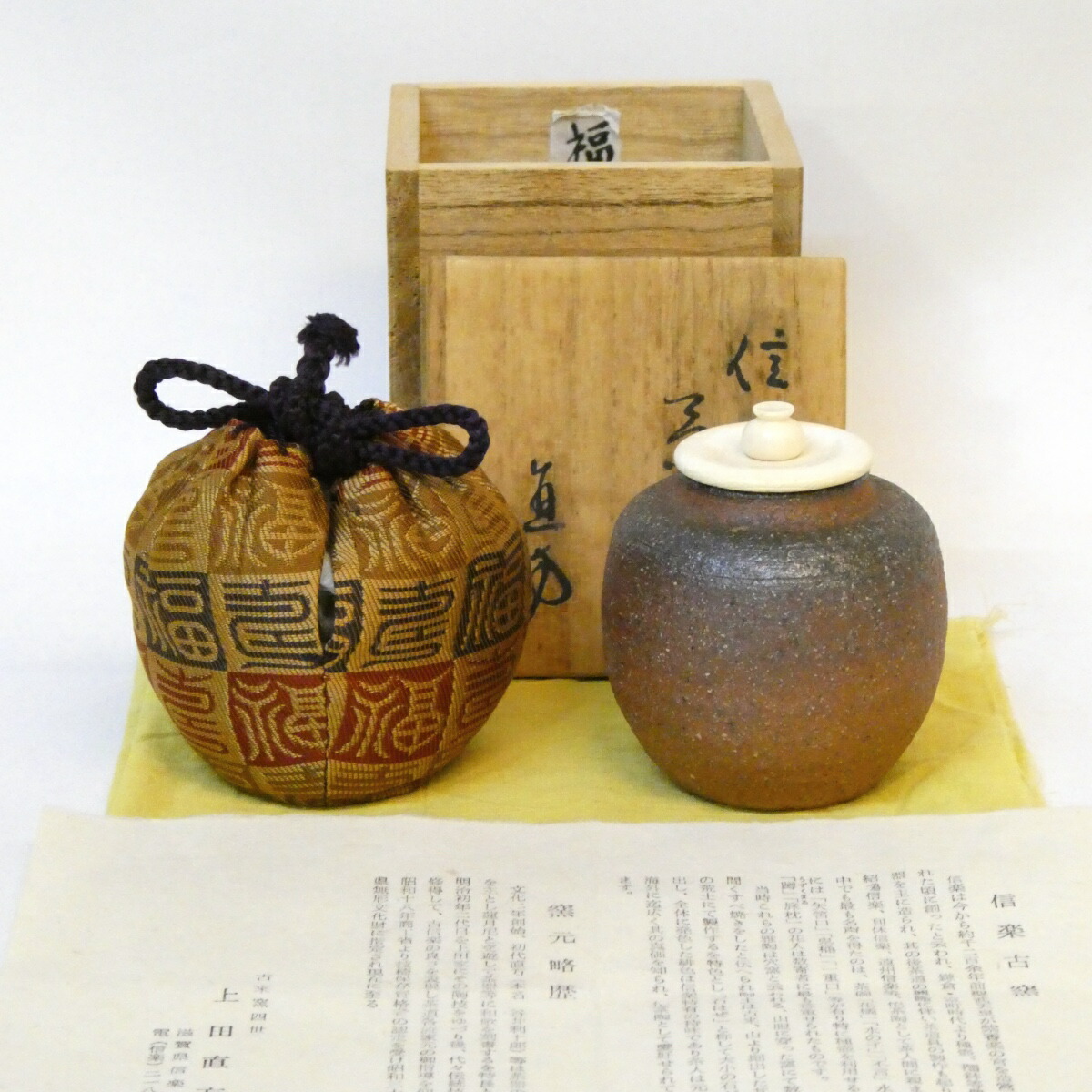 茶道具 古物品 春秋棗 即中斎好 螺鈿 秀甫 木箱入 茶道具 古物品 春秋棗 即中斎好 螺鈿 秀甫 木箱入 茶道具 棗