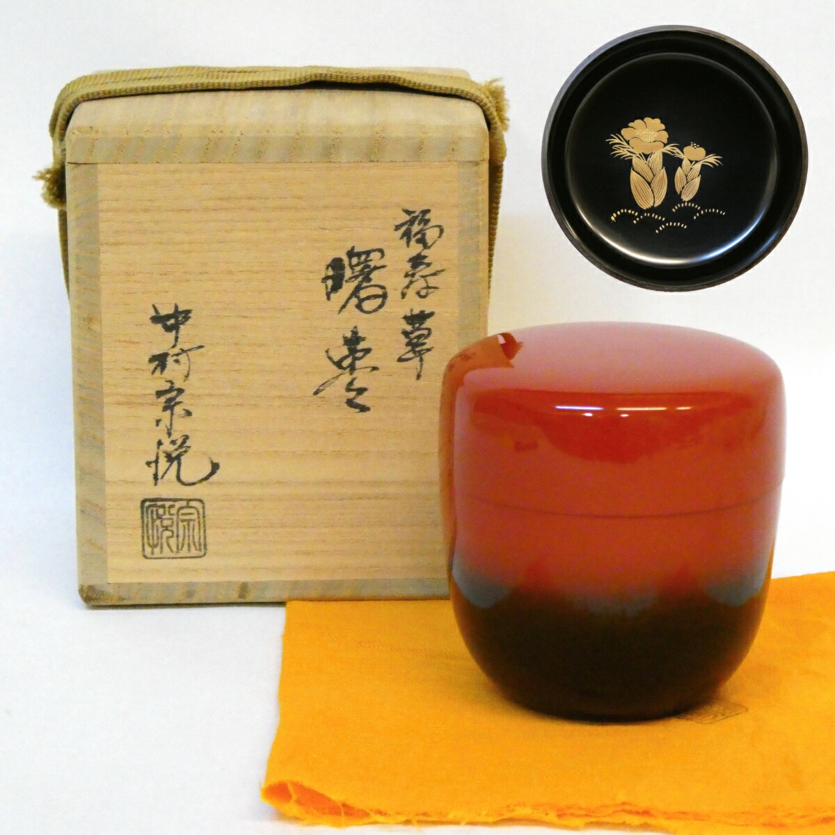 楽天市場】(三月☆特売品) 中村宗悦作 即中斎写 春秋棗 螺鈿