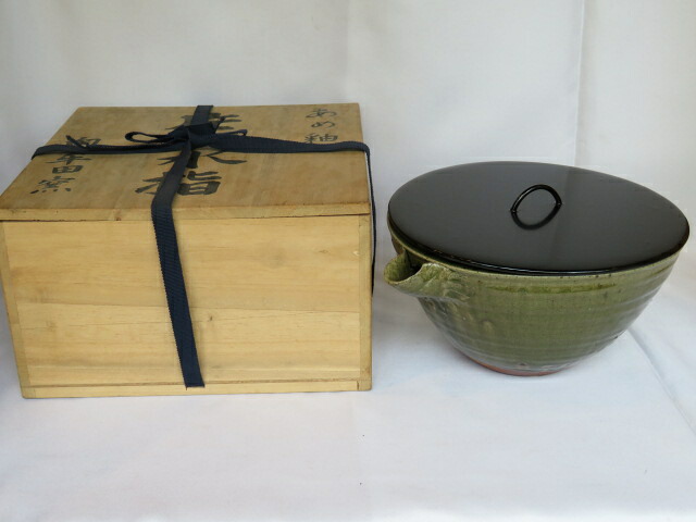 【★春の超特売品★】福岡県 奥牟田窯作 飴釉 片口水指 真塗蓋添〈送料込〉【中古】｜ますや雲湧堂