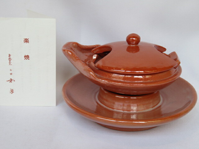 楽天市場】【茶道具 / 夜咄 (よばなし) 】 雀瓦 青楽 川嵜和楽 作 ※短