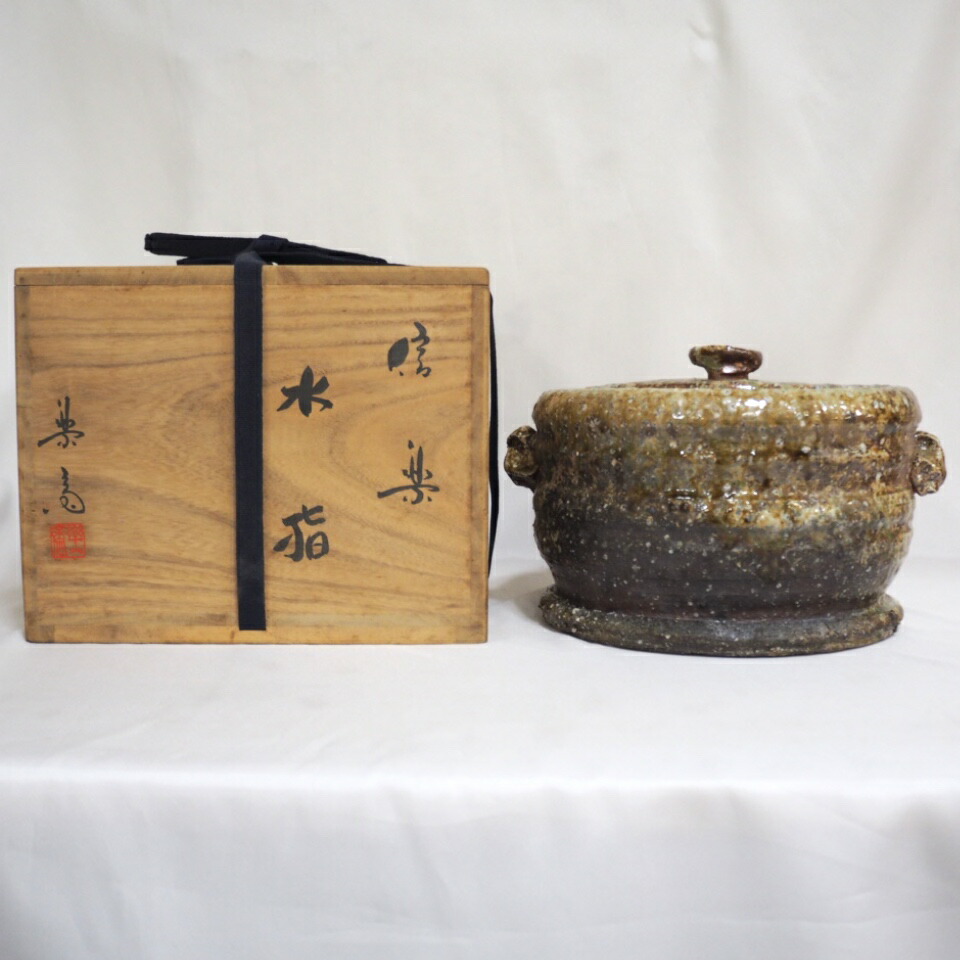 楽天市場】【七月の特売品】初代 田中寿宝（六代 久世久宝）作 赤絵 水