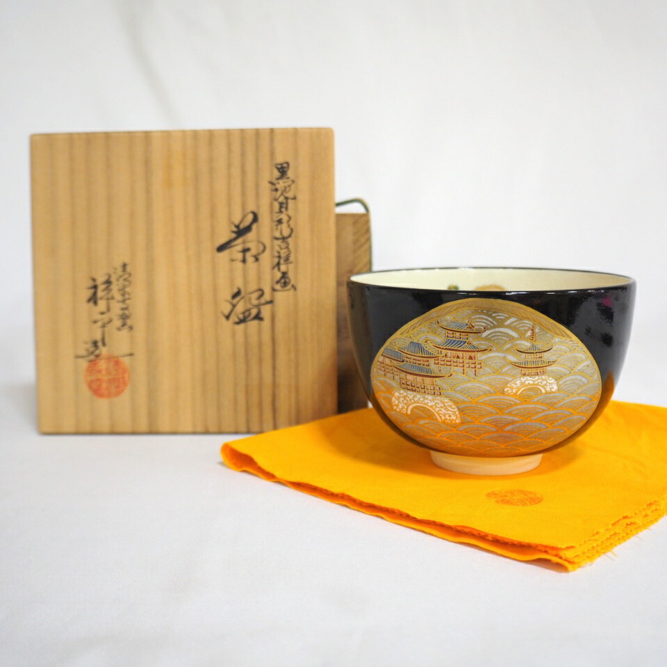 楽天市場】【年末の特売品】清閑寺窯 杉田祥平作 祥瑞間取山水